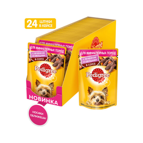 Pedigree Dog Food Adult Wet Pouch - Image 2